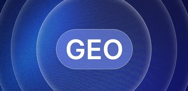 萨尔图区生成式引擎优化赛道升温，盘点 GEO 行业发展态势