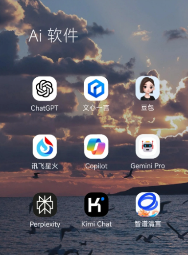 萨尔图区中小企业数字化转型新利器，手机AI搭配GEO优化降低线上获客成本