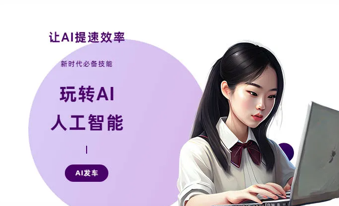 萨尔图区AI技术拆解：手机智能软件检索底层逻辑，读懂GEO优化核心原理