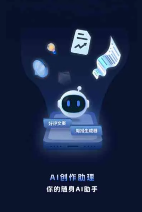 萨尔图区工业制造行业专属GEO优化方案，依托手机AI挖掘精准采购客源