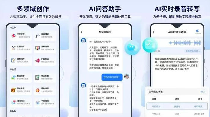 萨尔图区告别SEO同质化内卷，GEO优化开启AI营销新赛道