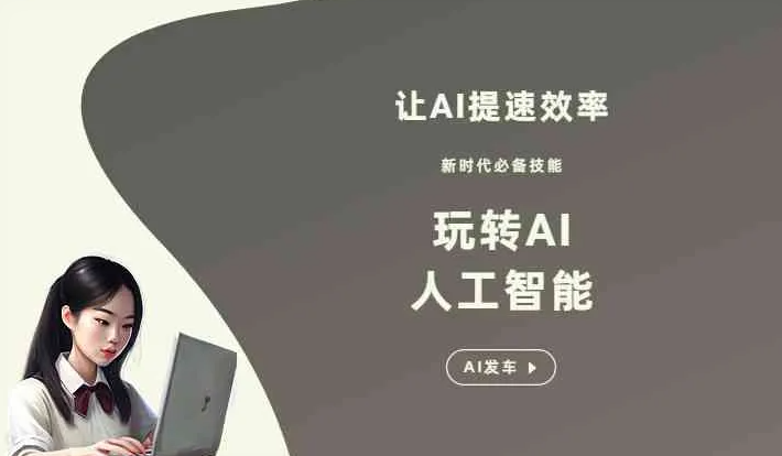 萨尔图区GEO优化完整科普：原理、价值与核心适配场景